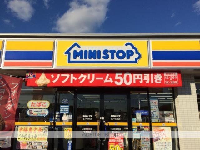 クレセントIIの周辺写真