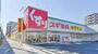 ドラックストア　スギ薬局 長良町店（ドラッグストア）まで478m