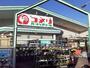 ホームセンター　コメリ八尾店（ホームセンター）まで1000m
