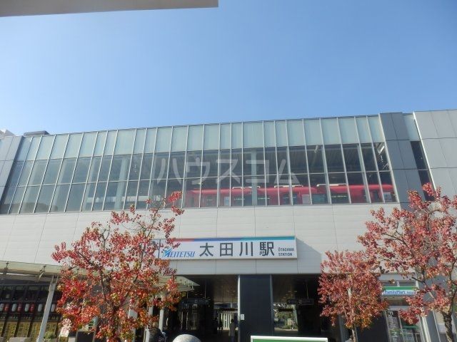 その他　太田川駅（その他）まで951m