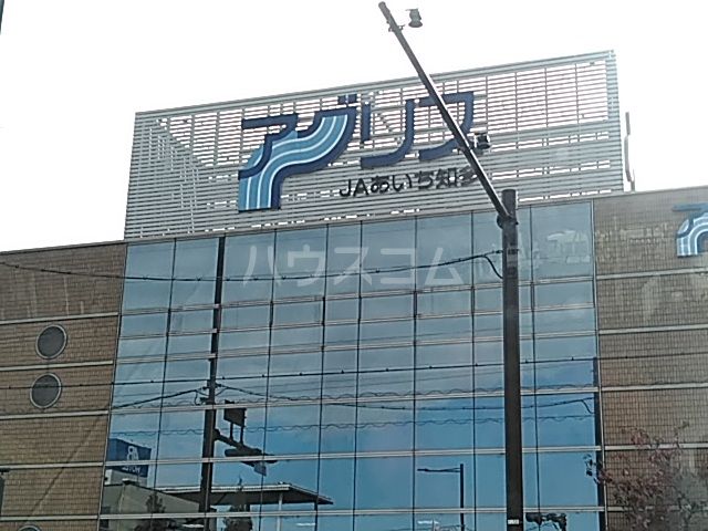 銀行　あいち知多農協東海事業部大田支店（銀行）まで1009m
