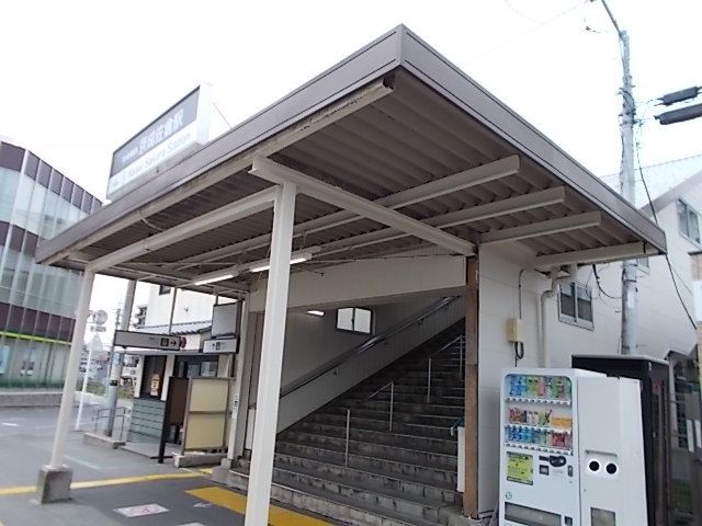 その他　京成線佐倉駅（その他）まで1400m