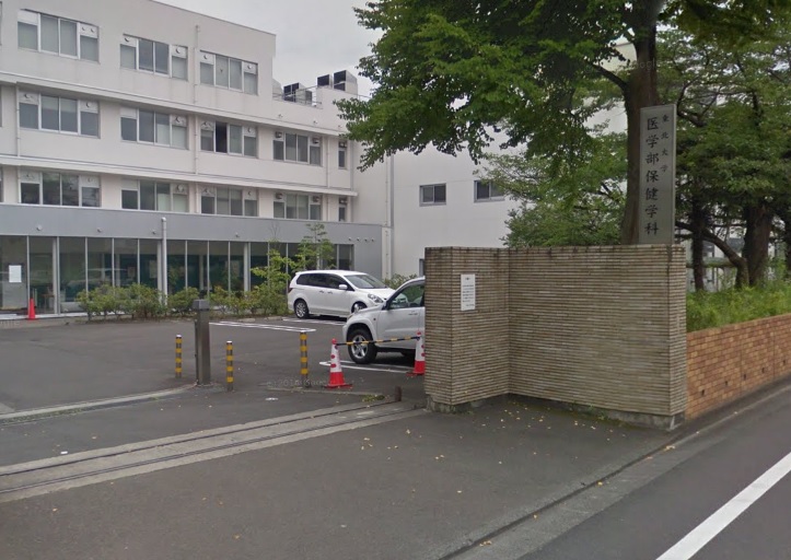 大学・短大　国立東北大学星陵キャンパス（大学・短大）まで708m