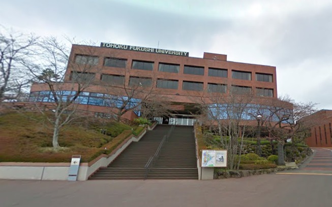 大学・短大　私立東北福祉大学（大学・短大）まで1334m