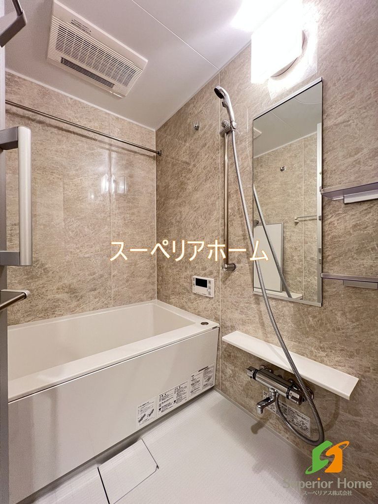 バス・シャワールーム