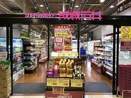 スーパー　成城石井アトレ秋葉原1店（スーパー）まで385m