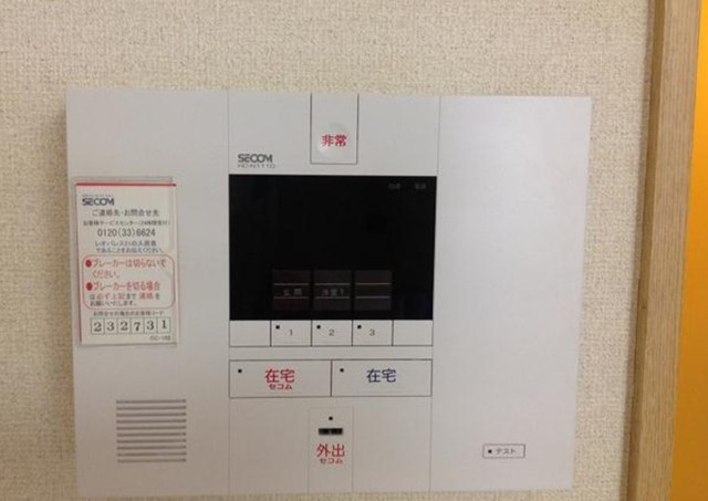 セキュリティ