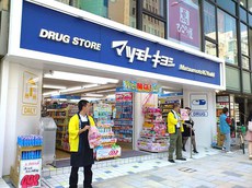 コンビニ　マツモトキヨシ（コンビニ）まで342m