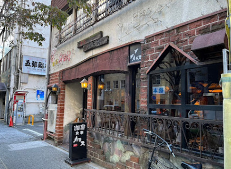 飲食店　カラス（飲食店）まで229m