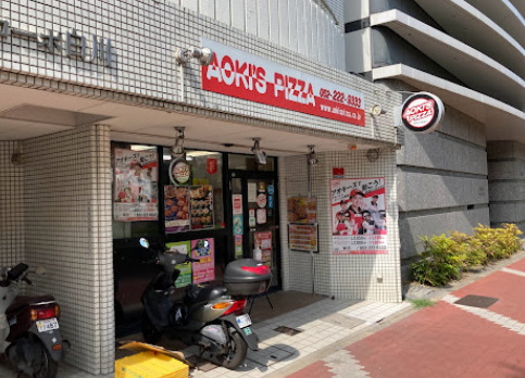 飲食店　アオキーズピザ 栄店（飲食店）まで136m