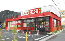 仙台市地下鉄東西線 荒井駅 徒歩6分 2階建 築25年の周辺写真
