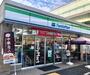 コンビニ　ファミリーマート 海老江三丁目店（コンビニ）まで290m