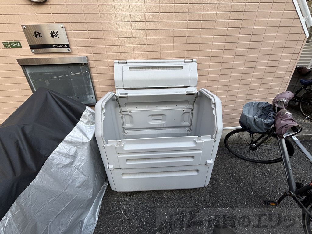 その他共有部分　ゴミ置き場