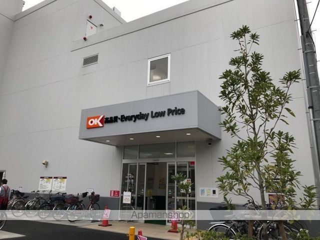 スーパー　オーケー梅屋敷店（スーパー）まで254m