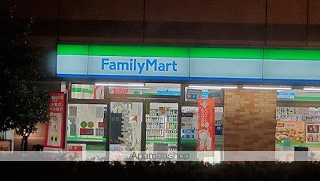 コンビニ　ファミリーマート大田大森中一丁目店（コンビニ）まで283m