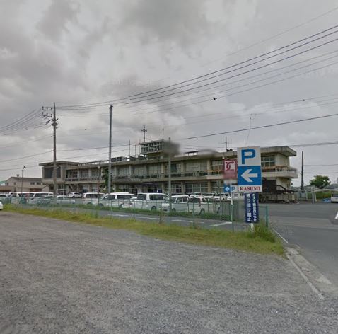 その他　稲敷市役所江戸崎庁舎（その他）まで467m