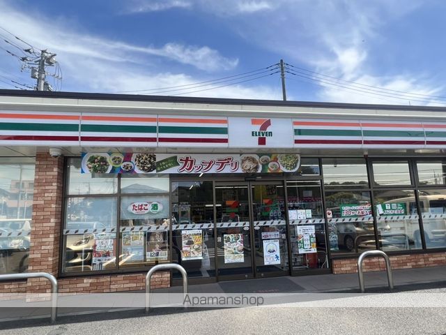コンビニ　セブンイレブン（コンビニ）まで709m