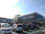 ショッピングセンター　イオンタウン四日市泊店（ショッピングセンター）まで1900m