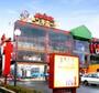 ショッピングセンター　ドン・キホーテ 楽市街道箱崎店（ショッピングセンター）まで1323m