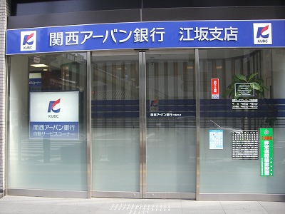 銀行　関西アーバン銀行（銀行）まで729m