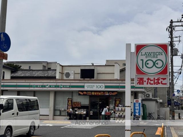 コンビニ　ローソンストア１００（コンビニ）まで361m