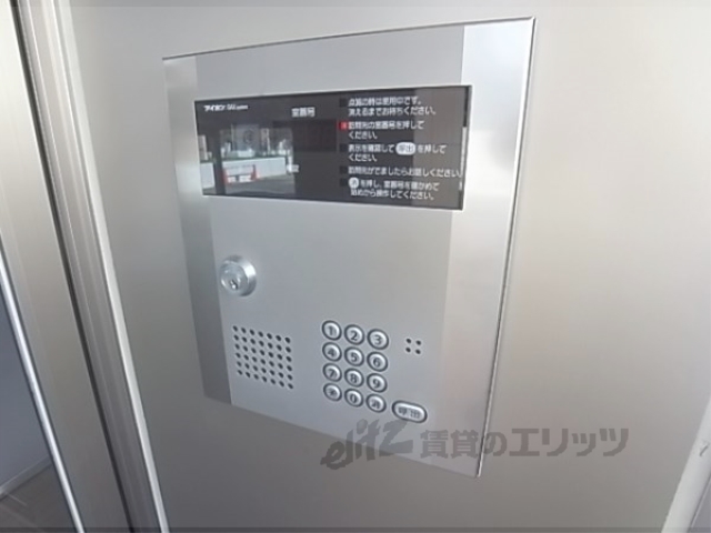 プレシャス壱番館のその他写真
