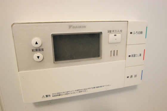 その他　※別号室の写真
