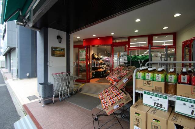 スーパー　まいばすけっと岩本町3丁目店（スーパー）まで136m
