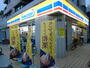 コンビニ　ミニストップ芝久保２丁目店（コンビニ）まで268m