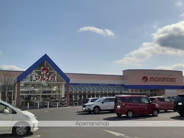 スーパー　マルナカ庭瀬店（スーパー）まで650m