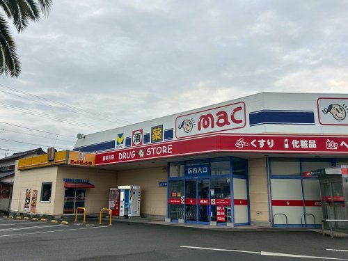 ドラックストア　mac喜多川店（ドラッグストア）まで1089m