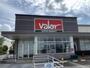 スーパー　valor(バロー) 西春店（スーパー）まで1121m