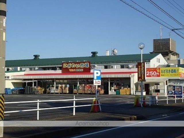 スーパー　にぎわい市場マルス西尾店（スーパー）まで650m