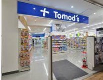 ドラックストア　トモズ 池尻大橋店（ドラッグストア）まで324m