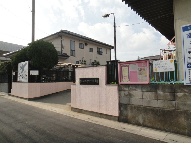 幼稚園・保育園　やはた保育園（幼稚園・保育園）まで207m