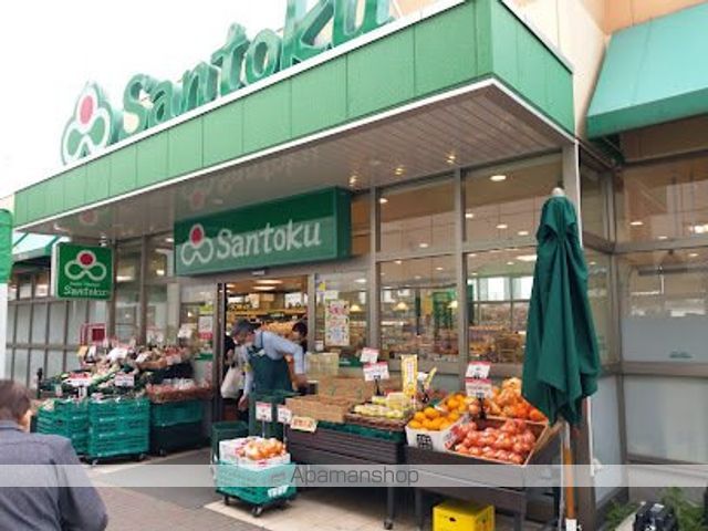 スーパー　三徳 南千住店（スーパー）まで1431m