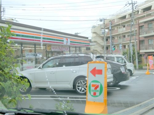 コンビニ　セブン-イレブン大田区久が原２丁目店（コンビニ）まで333m
