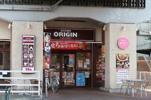 メインステージ多摩川駅前の周辺写真
