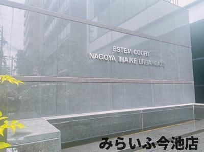 エステムコート名古屋今池アーバンゲートのその他写真