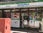 コンビニ　ファミリーマート 浅草橋駅前店（コンビニ）まで167m