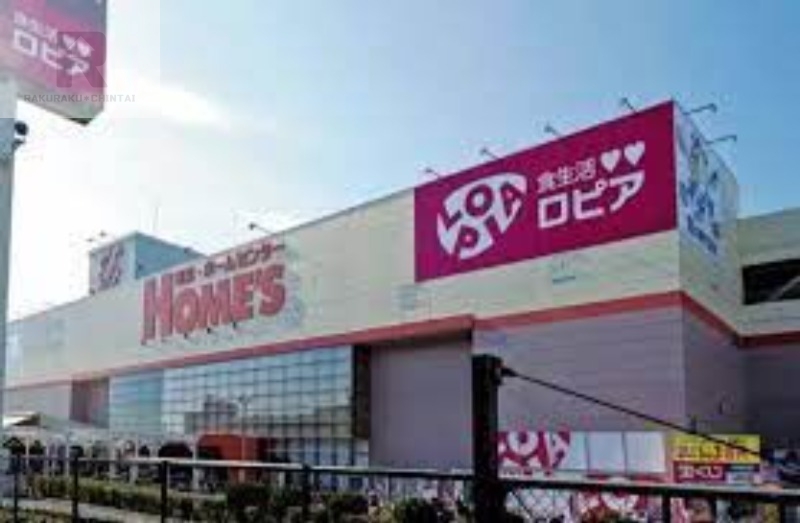 スーパー　ロピア尼崎島忠ホームズ店（スーパー）まで508m