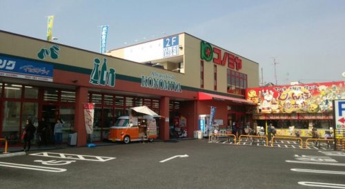 スーパー　コノミヤ大蓮東店（スーパー）まで415m