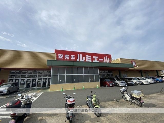 その他　ルミエール今宿店（その他）まで370m