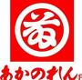 ショッピングセンター　あかのれん内田橋ショッピングセンター（ショッピングセンター）まで1376m