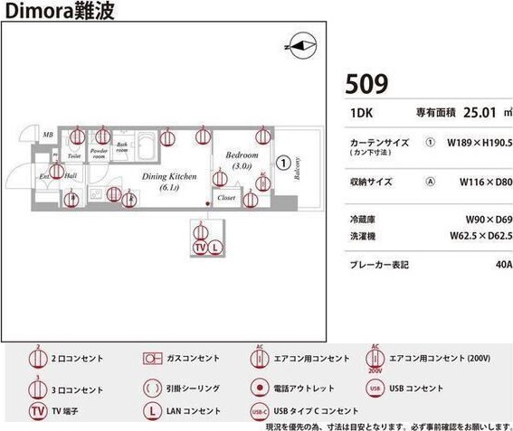 Dimora難波のその他写真