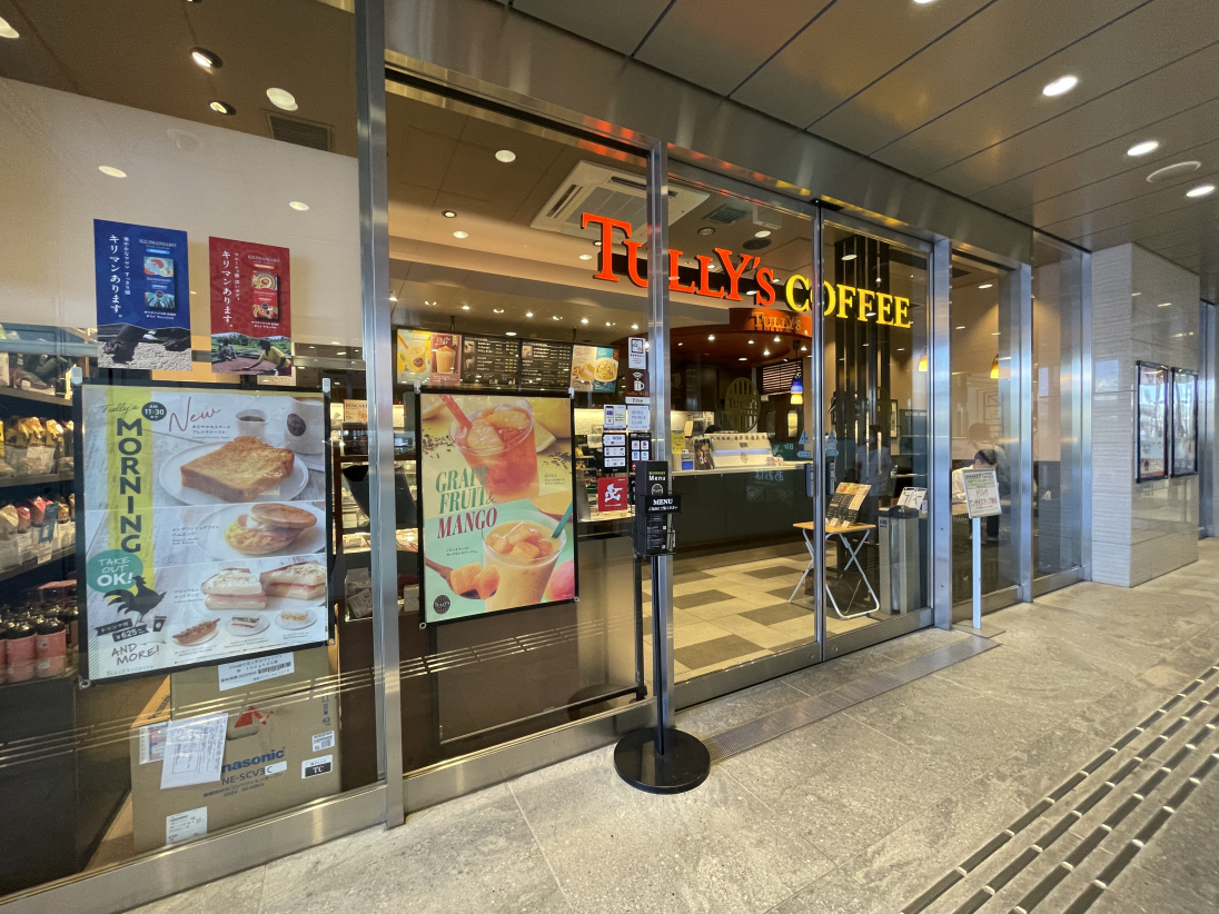 飲食店　タリーズコーヒー グランエミオ大泉学園店（飲食店）まで353m