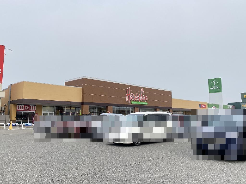 スーパー　原信黒埼店（スーパー）まで1371m