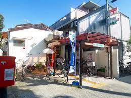 郵便局　西宮若草郵便局（郵便局）まで355m