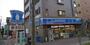コンビニ　ローソン上高井戸二丁目店（コンビニ）まで554m