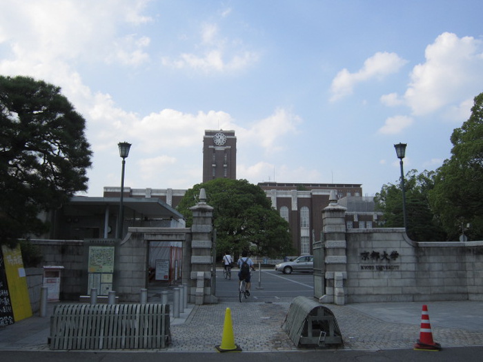大学・短大　京都大学（大学・短大）まで925m